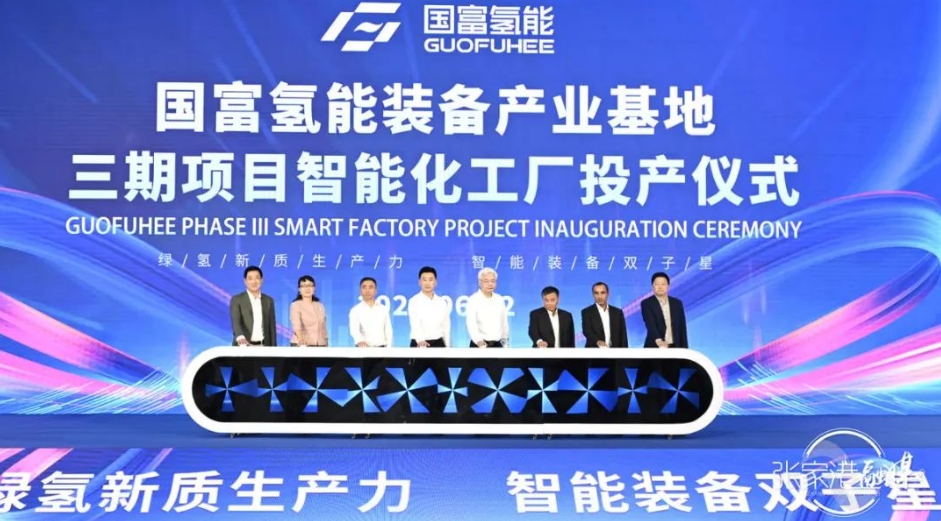 國富氫能：年產(chǎn)Ⅲ型瓶6萬只，500套堿性電解水制氫裝置